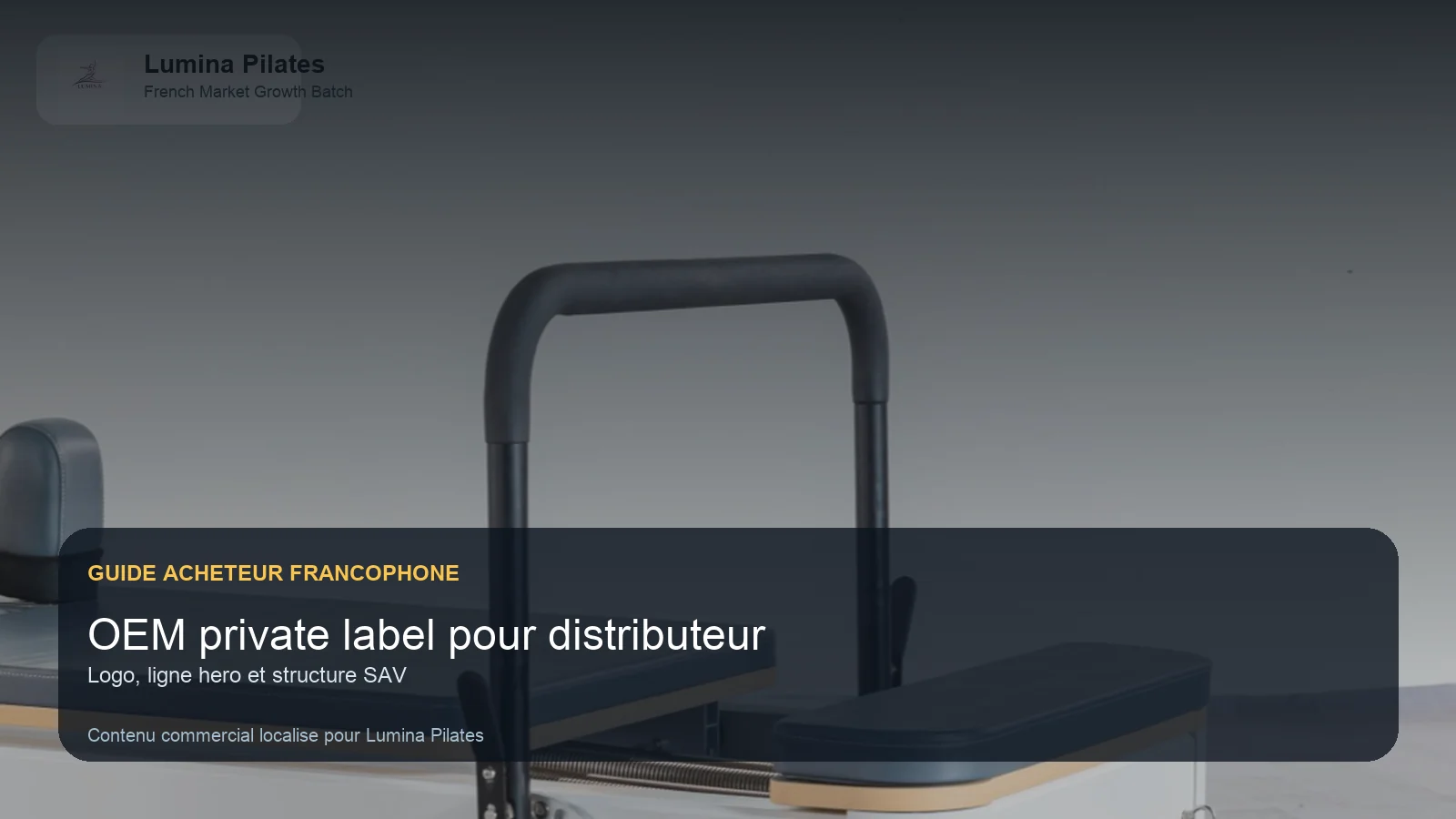 OEM et private label Pilates: comment un distributeur francophone peut démarrer sans compliquer son SAV Lumina