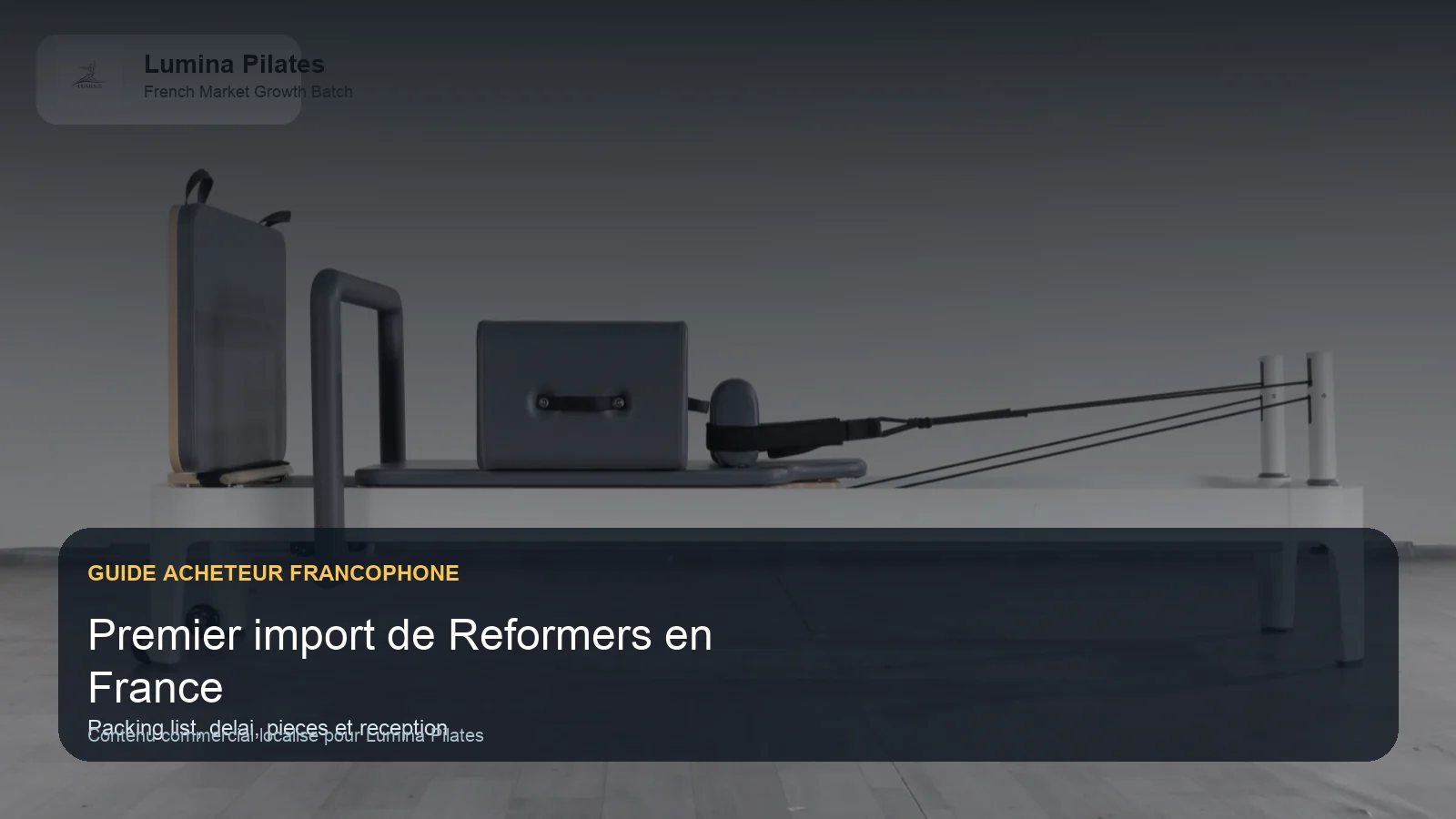 Premier import de Reformers Pilates en France: checklist B2B pour ne rien oublier Lumina